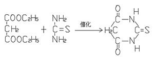 Condensation reaction and cyclization reaction